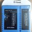 D-link cable tester