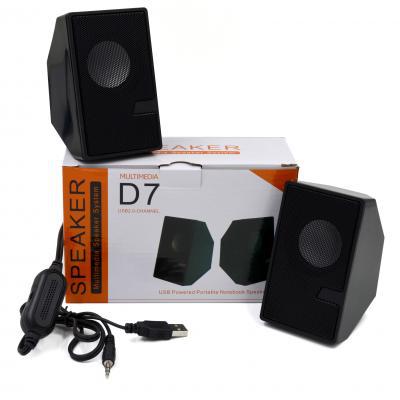 D7 speaker