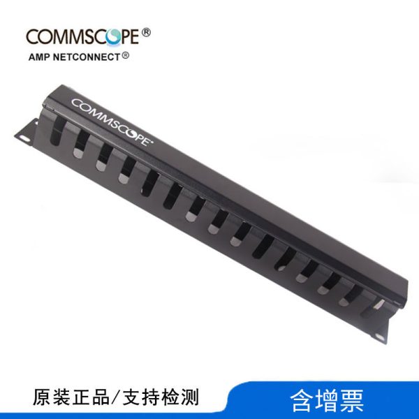 AMP / Systimax / Commoscope Network Cable Management 1U Rack - Black