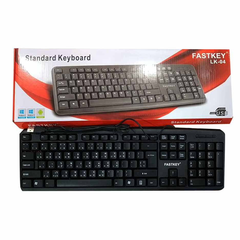 FastKey standard keyboard LK-04
