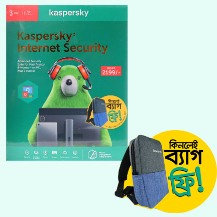 Kaspersky (1pc 1Year) 2022 Internet Security With Free Bag